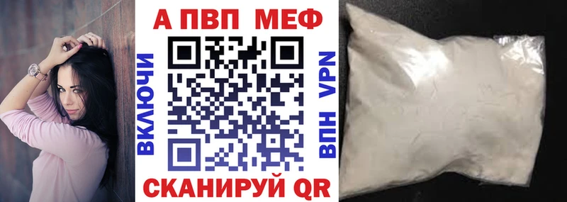 Альфа ПВП СК  Новый Оскол 
