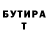 Метадон белоснежный George Abramishvili