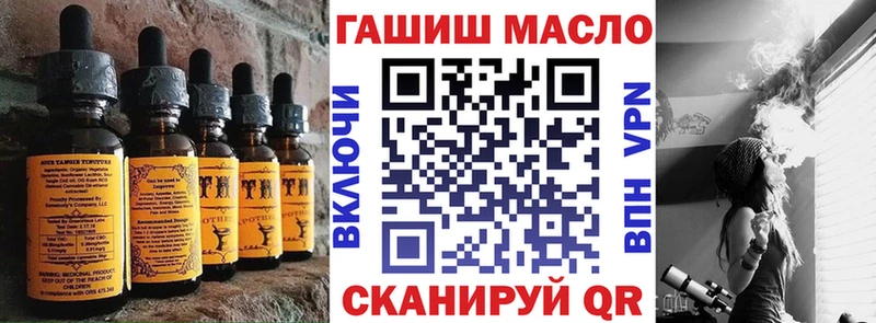 hydra зеркало  закладки  Новый Оскол  Печенье с ТГК марихуана 