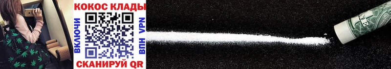 Cocaine 98%  Новый Оскол 