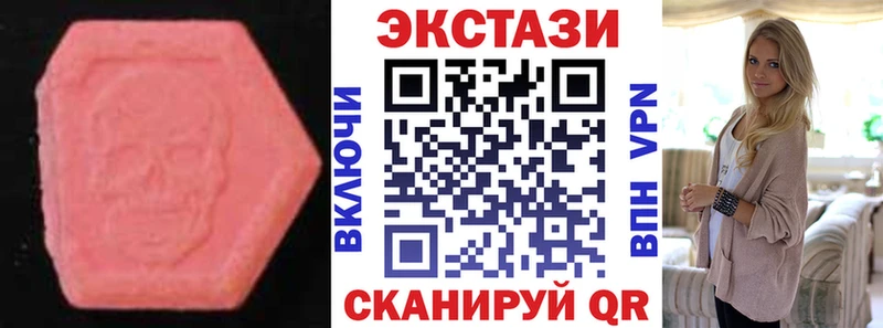 ЭКСТАЗИ XTC  Новый Оскол 