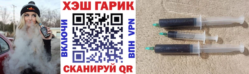 ГАШ Изолятор купить наркоту Новый Оскол