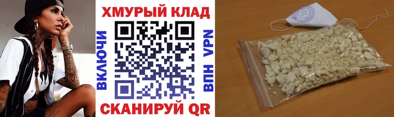 shop телеграм  где можно купить   KRAKEN зеркало  Новый Оскол  ГЕРОИН Heroin 