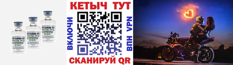 КЕТАМИН ketamine  купить   Новый Оскол 