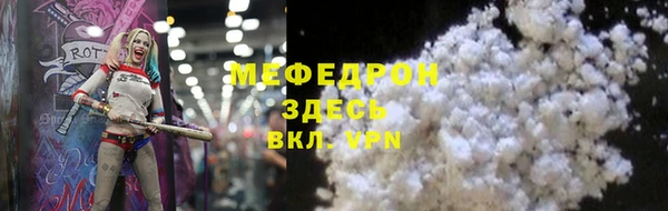 ALPHA PVP Балабаново