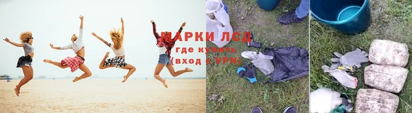эйфоретик Балахна