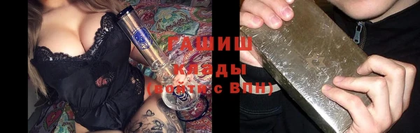 эйфоретик Балахна