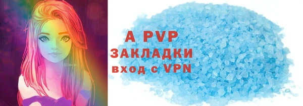 эйфоретик Балахна