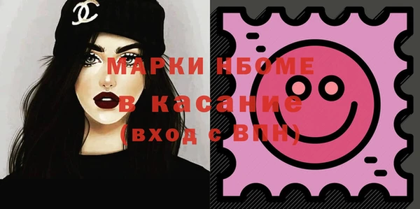эйфоретик Балахна