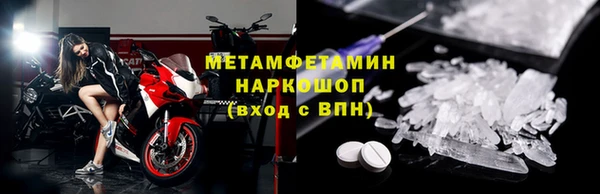 ALPHA PVP Балабаново