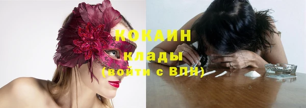 ALPHA PVP Балабаново