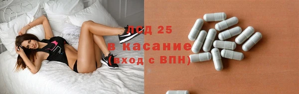 ALPHA PVP Балабаново