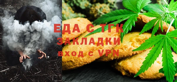 ALPHA PVP Балабаново