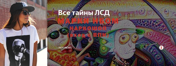 хмурый Баксан