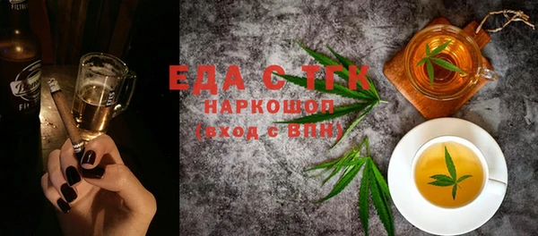 метадон Арсеньев