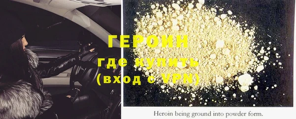 эйфоретик Балахна