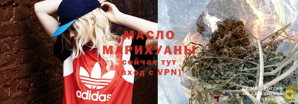 прущий лед Армянск