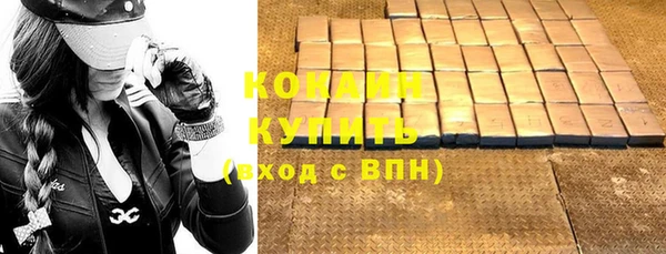 хмурый Баксан