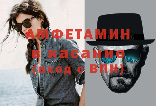 ALPHA PVP Балабаново