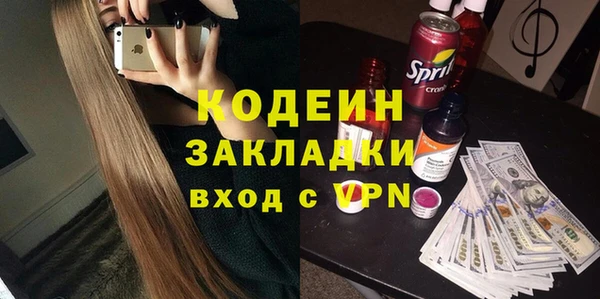 эйфоретик Балахна