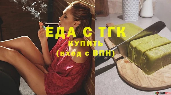 мет Аркадак