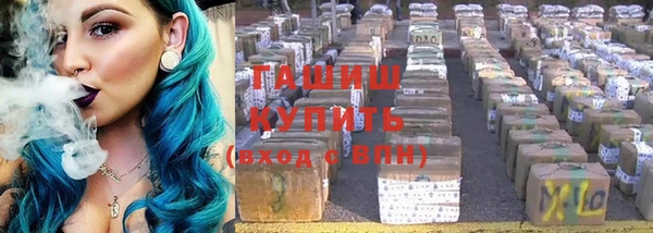 эйфоретик Балахна
