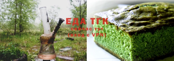 эйфоретик Балахна