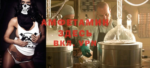 ALPHA PVP Балабаново