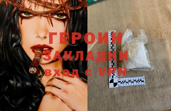 эйфоретик Балахна