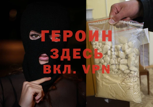 эйфоретик Балахна