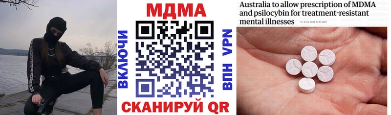 купить   Новый Оскол  mega маркетплейс  MDMA crystal 