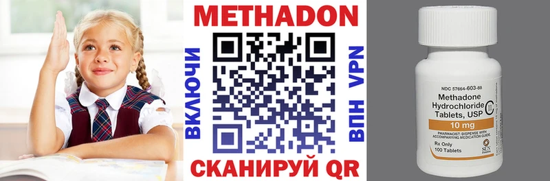 где продают   Новый Оскол  Метадон мёд 