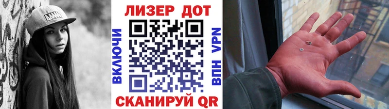 это официальный сайт  хочу   Новый Оскол  Марки 25I-NBOMe 1,5мг 