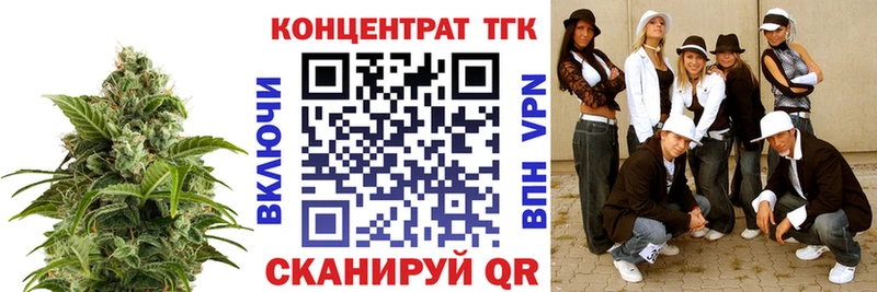 ТГК Wax  mega рабочий сайт  Новый Оскол 